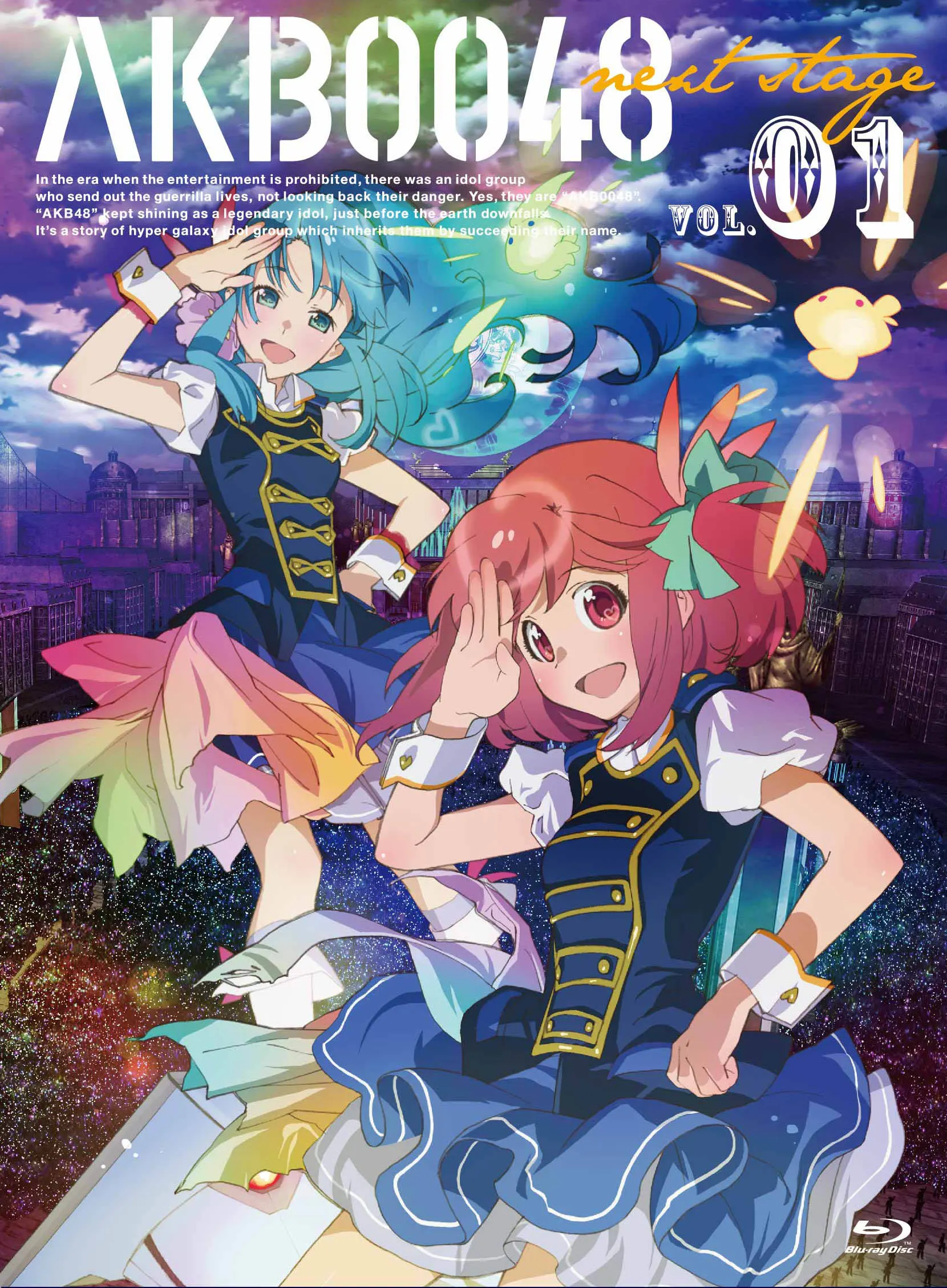 AKB0048: next stage