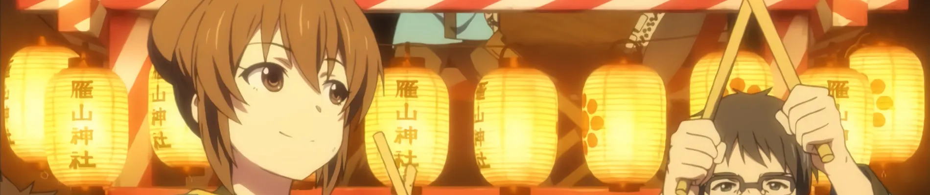 Aki no Kanade