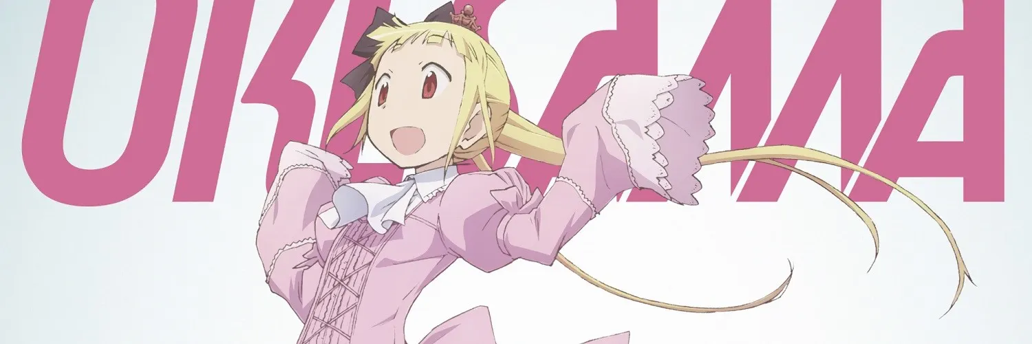 Alice & Zoroku
