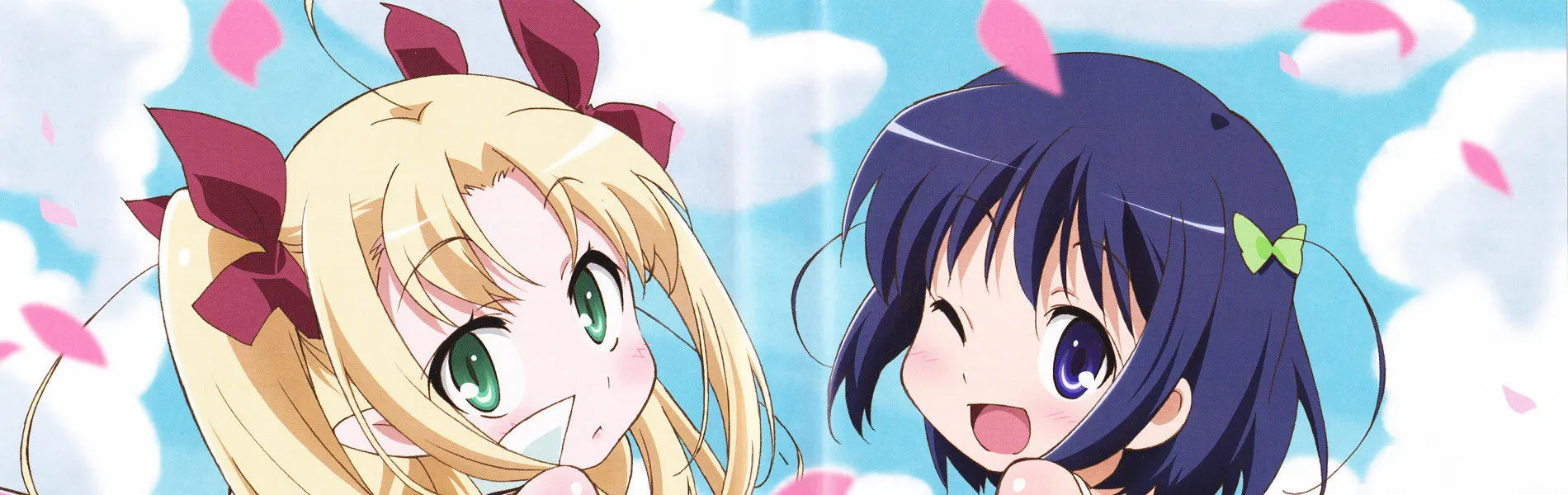 Astarotte's Toy