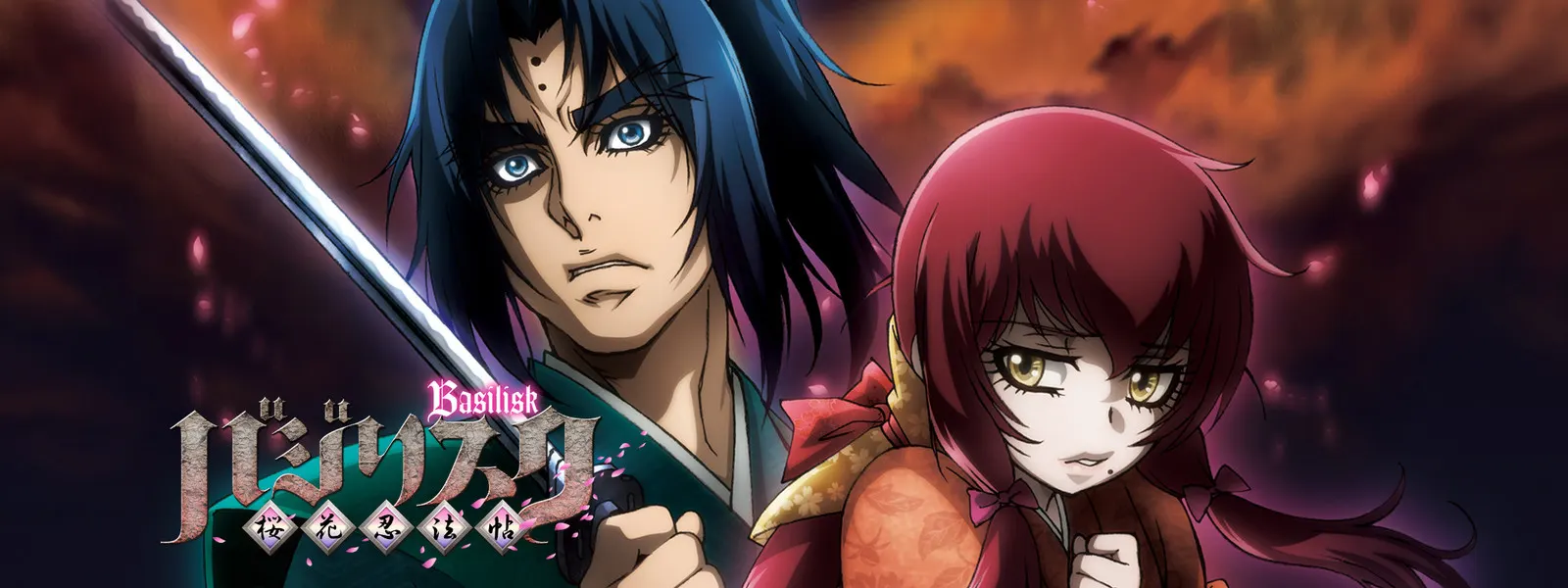 Basilisk: The Ouka Ninja Scrolls