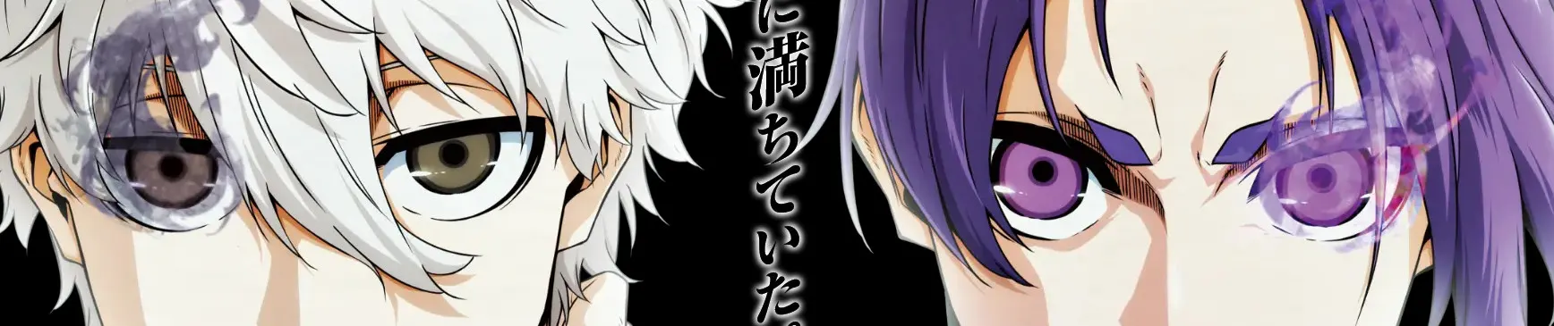 BLUE LOCK THE MOVIE -EPISODE NAGI-