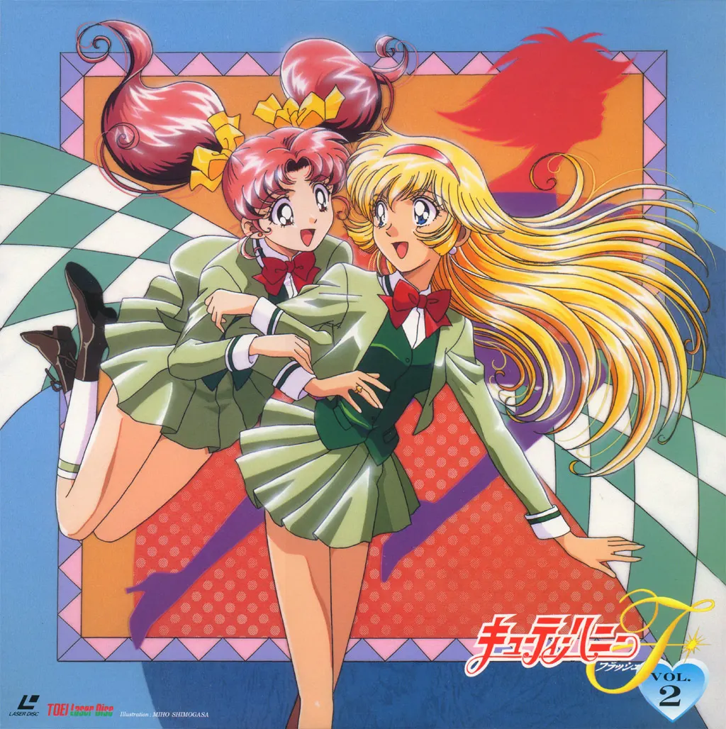 Cutey Honey F
