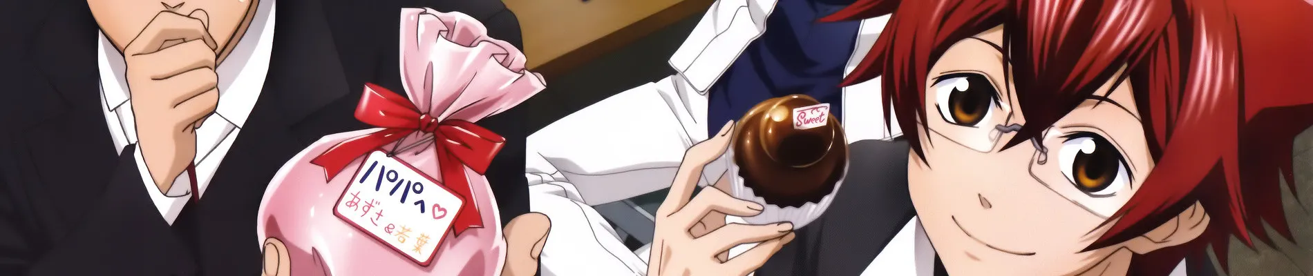 Cuticle Detective Inaba