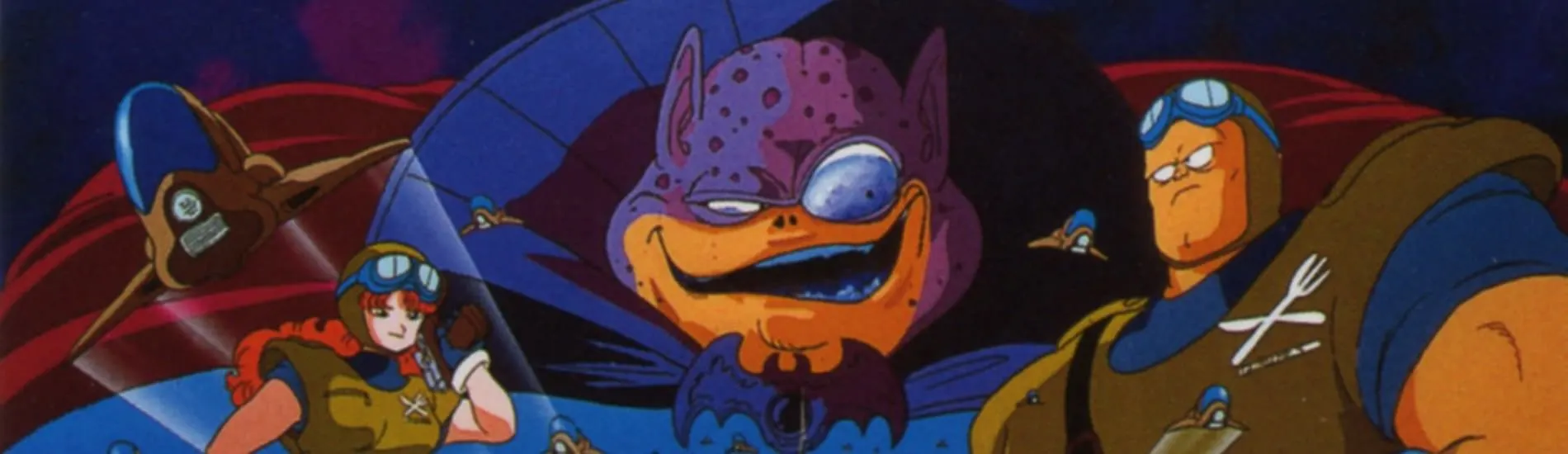 Dragon Ball: Curse of the Blood Rubies