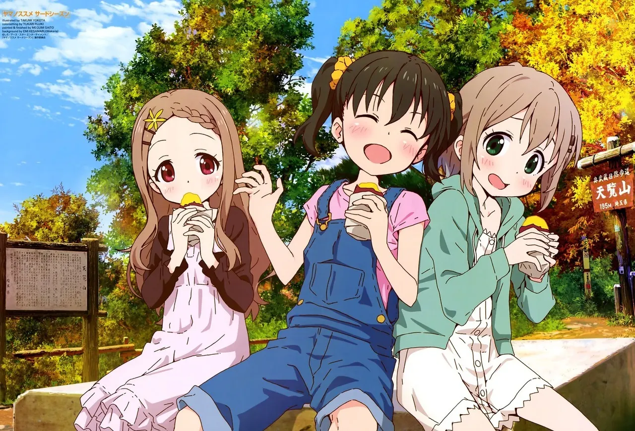 Encouragement of Climb