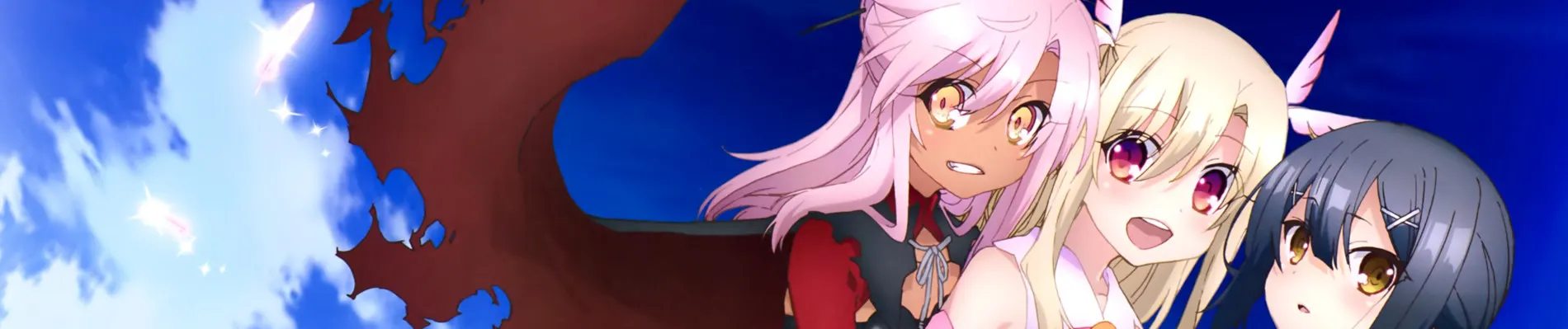 Fate/kaleid liner Prisma☆Illya 2wei! Herz!
