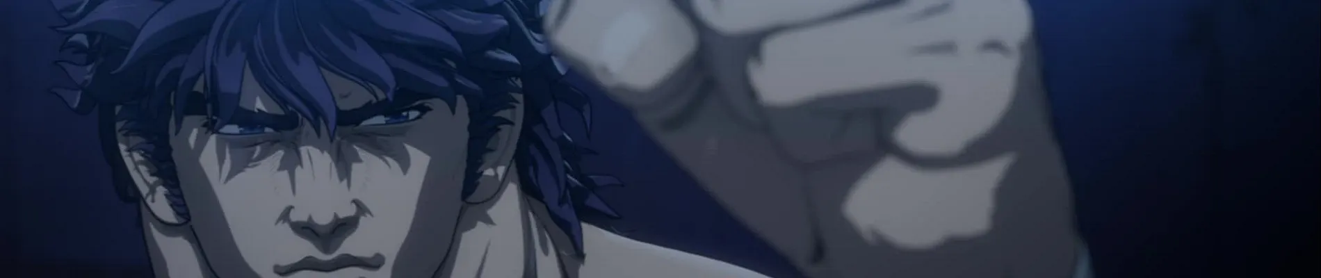 Fist of the Blue Sky: Regenesis 2