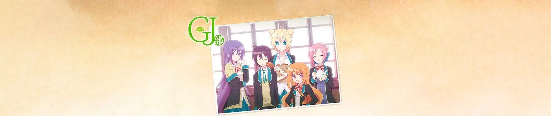 GJ Club