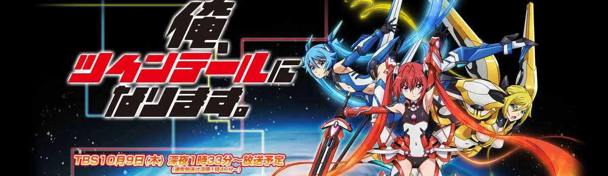 Gonna be the Twin-Tail!!