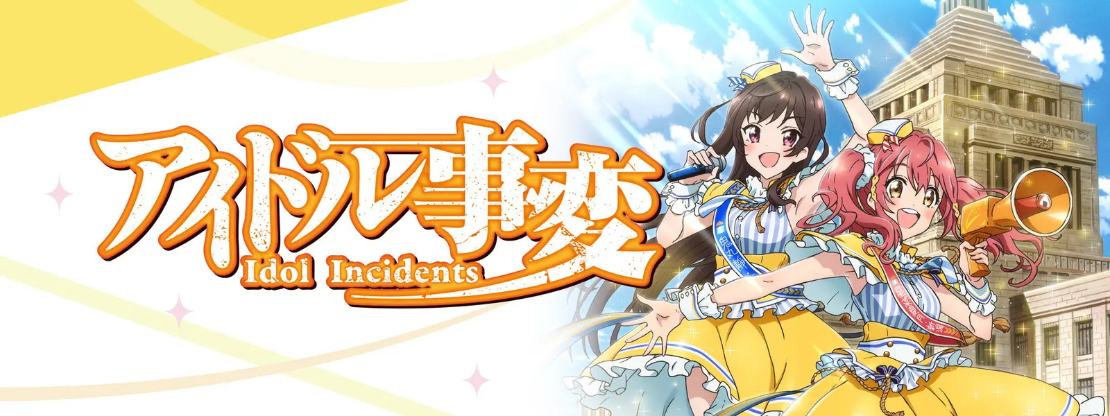 Idol Incidents