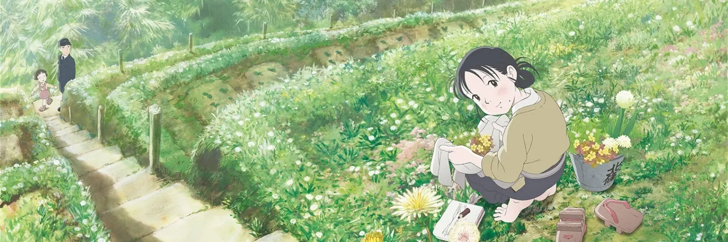 In This Corner of the World