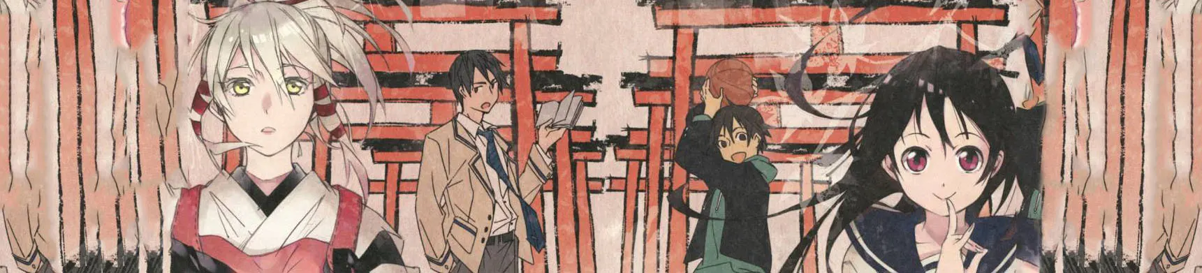 Inari Kon Kon