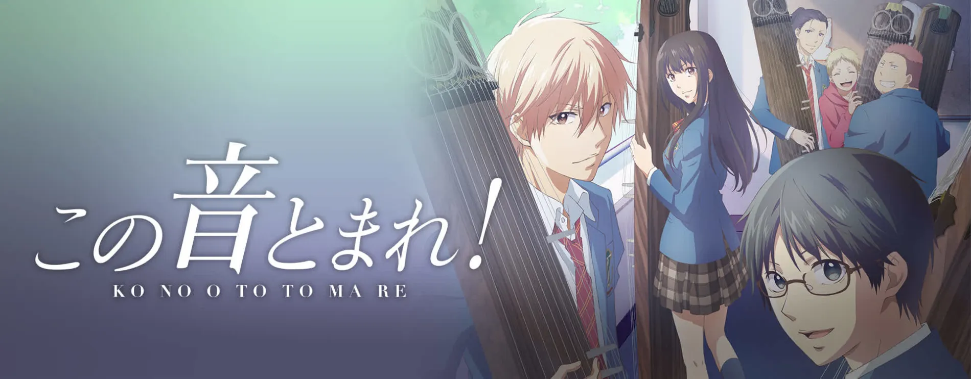 Kono Oto Tomare!: Sounds of Life