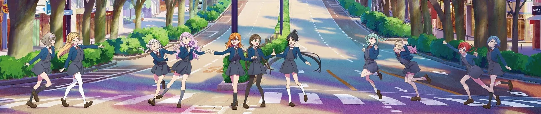 Love Live! Superstar!! Season 3