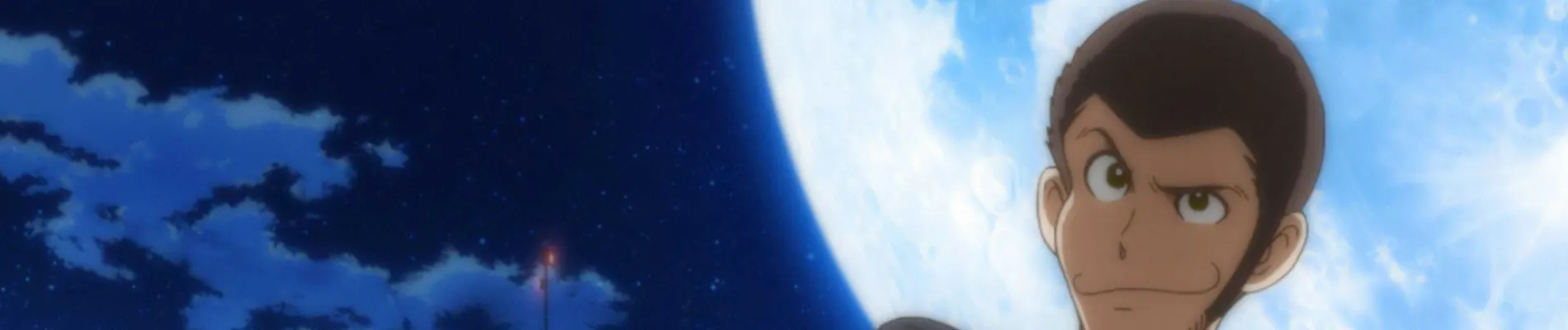 Lupin the 3rd: Goodbye Partner
