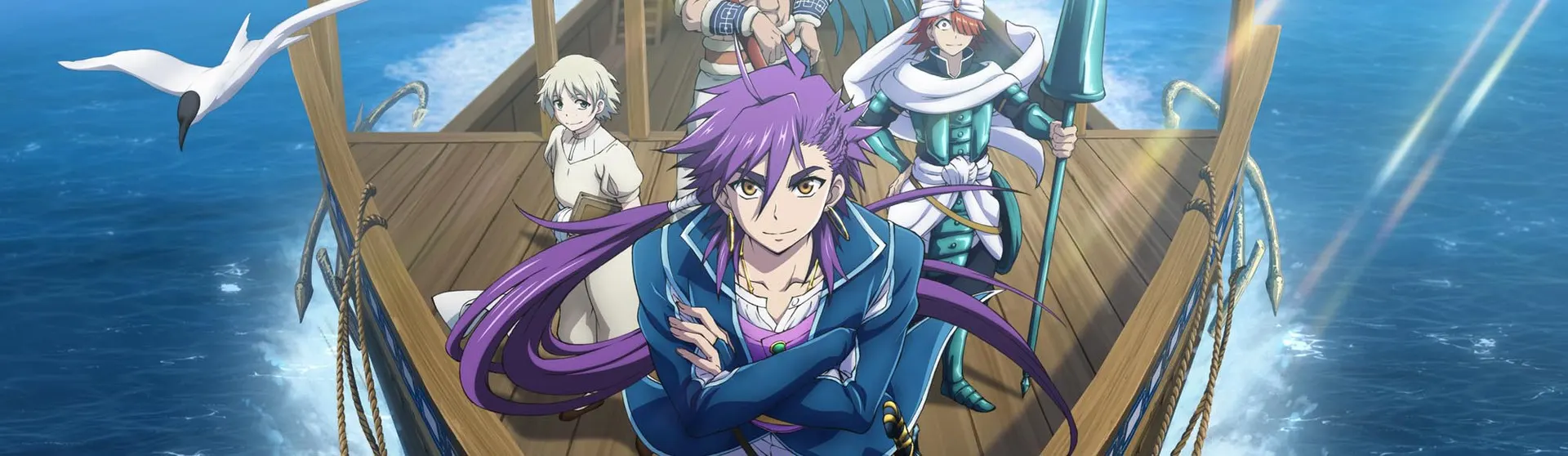 Magi: Adventure of Sinbad