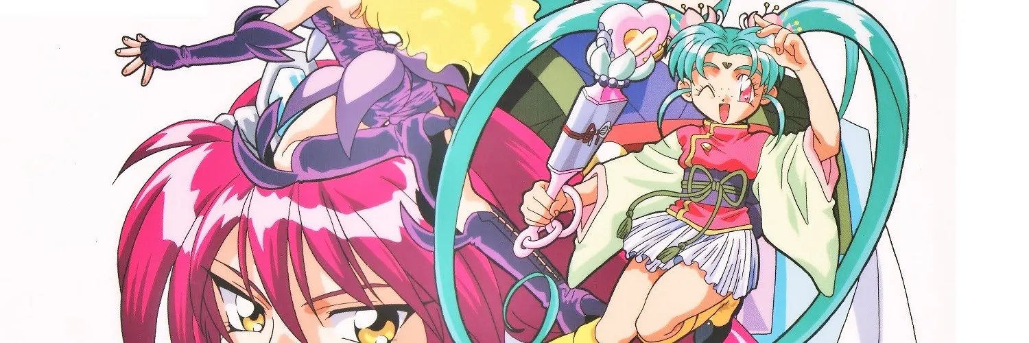 Magical Project S
