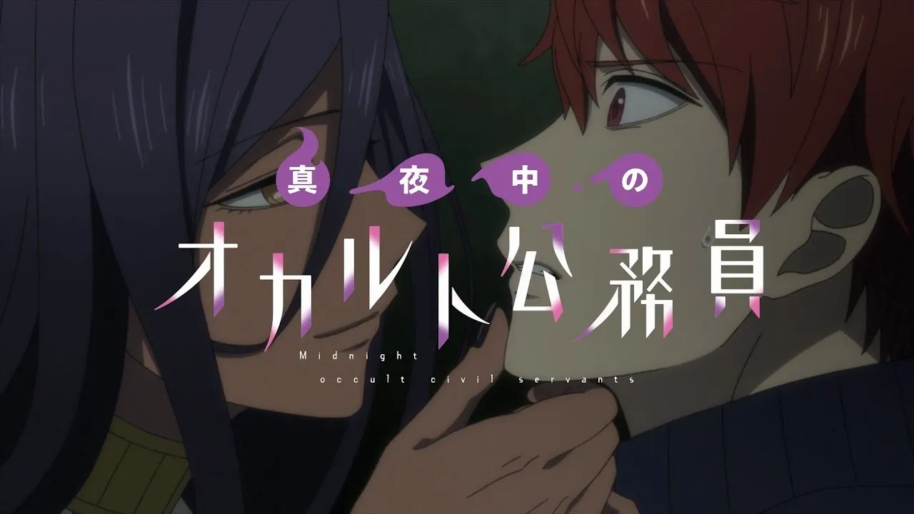 Midnight Occult Civil Servants