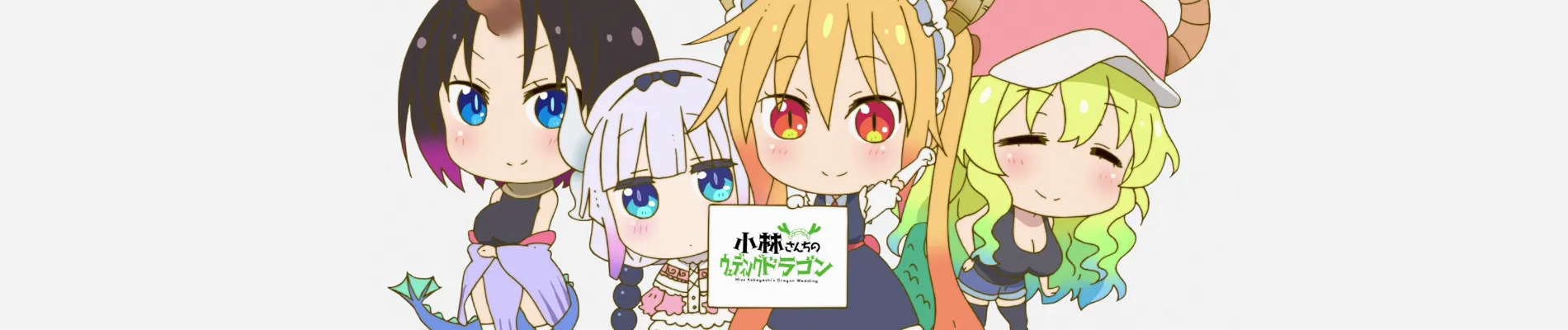 Miss Kobayashi's Dragon Something