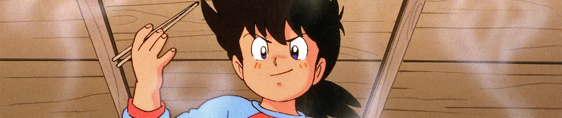 Mister Ajikko