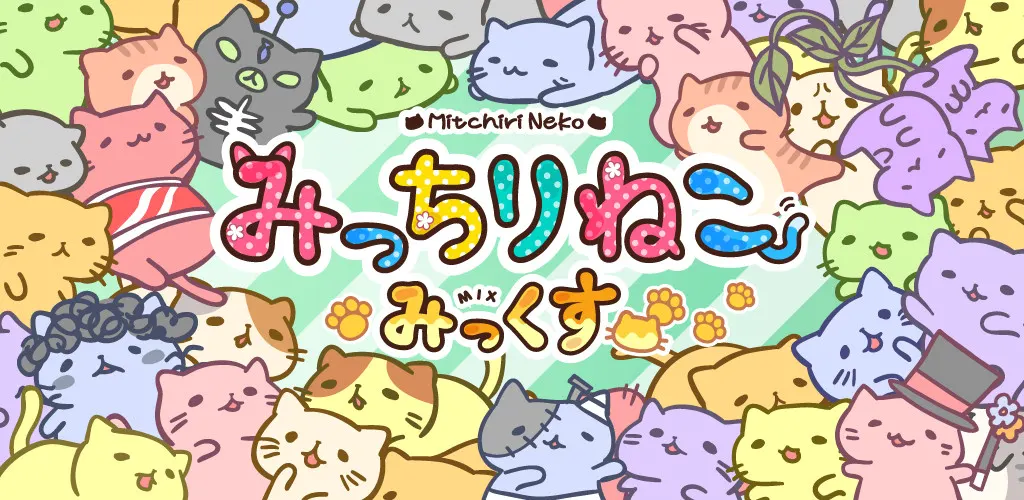 Mitchiri Neko