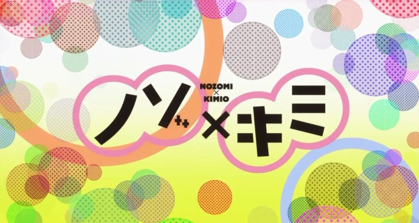 Nozo x Kimi