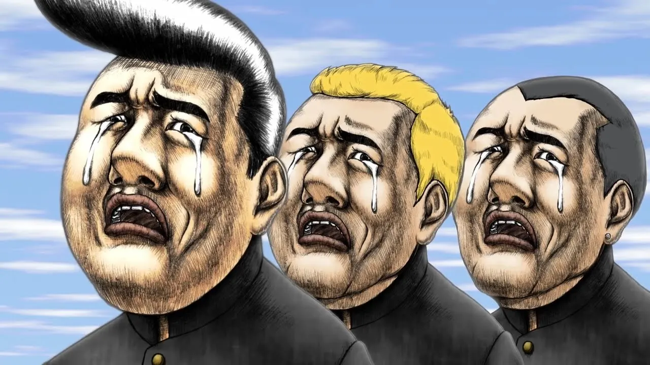 Onara Goro