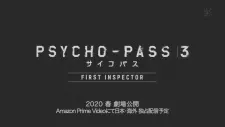 Psycho-Pass 3: First Inspector
