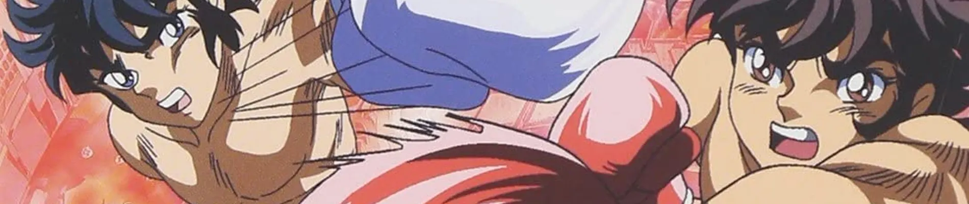 Ring ni Kakero 1