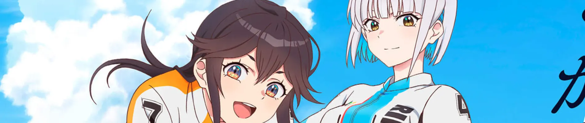 Rinkai!