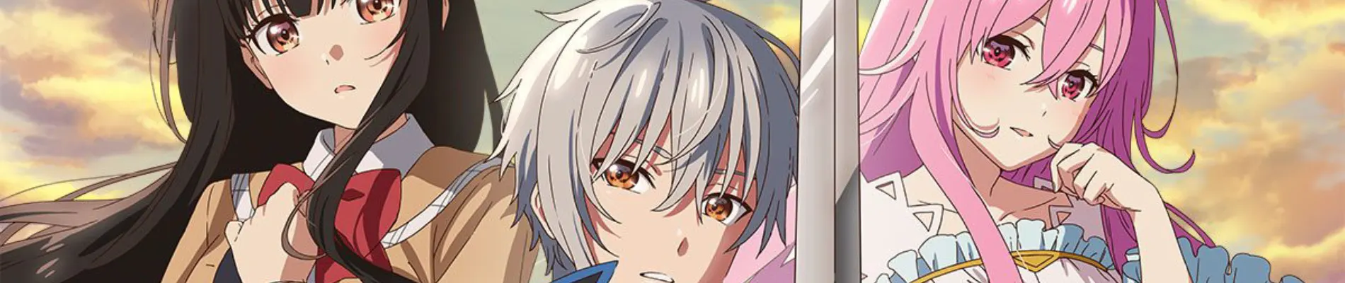 Seirei Gensouki: Spirit Chronicles Season 2