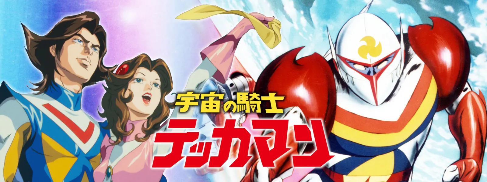Space Knight Tekkaman