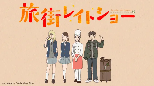 Tabimachi Lateshow