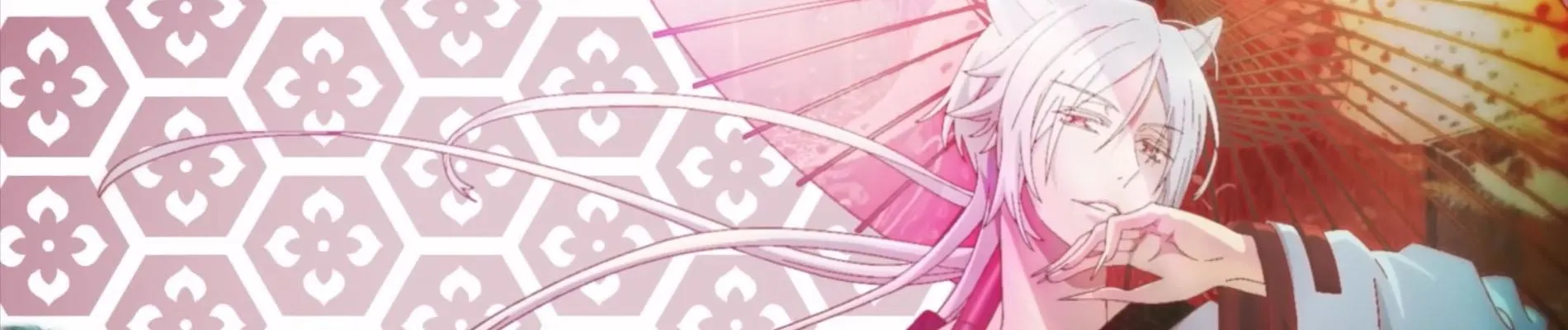 The Demon Prince of Momochi House