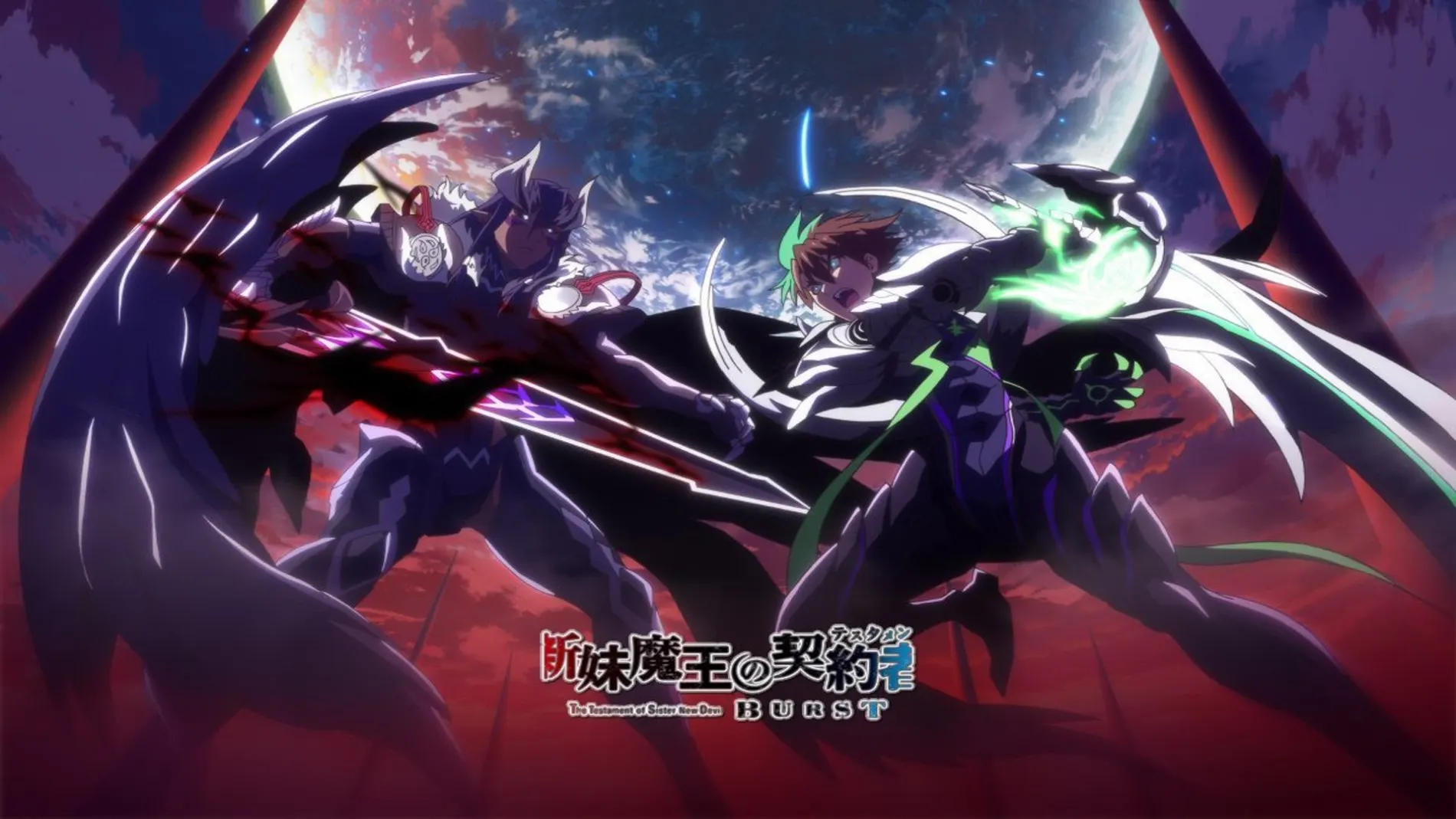 The Testament of Sister New Devil BURST