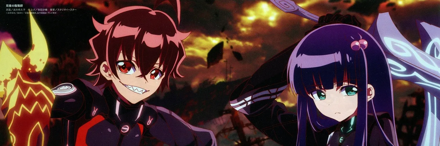 Twin Star Exorcists