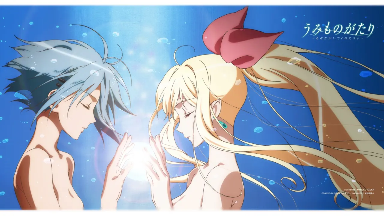 Umi Monogatari: Kanon to Iku Amamikoshima