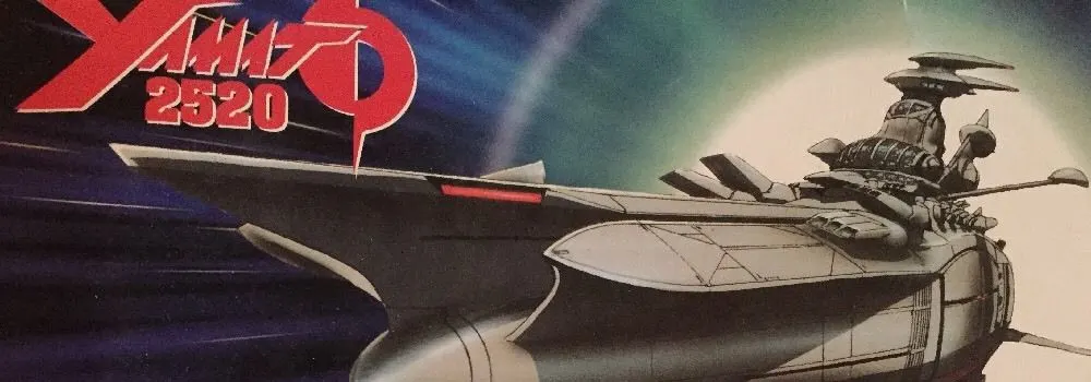 YAMATO2520