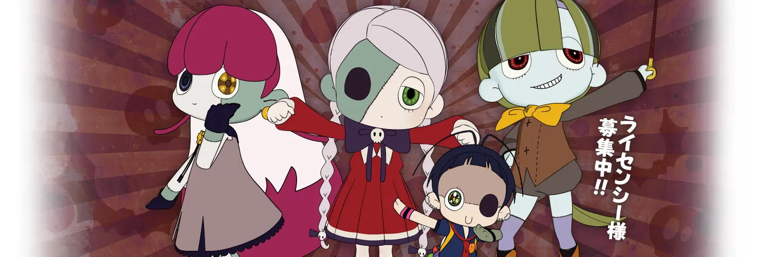 Zonmi-chan: Meat Pie of the Dead