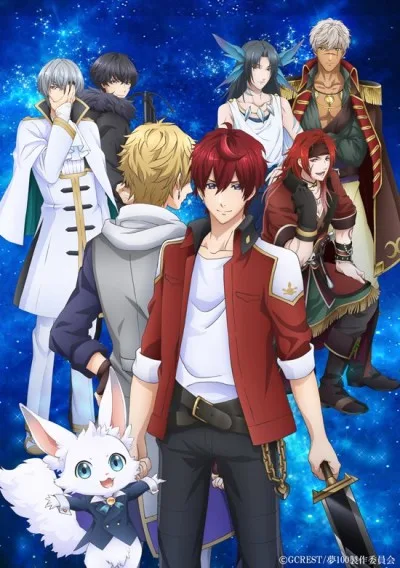 100 Sleeping Princes &amp; the Kingdom of Dreams (2018)