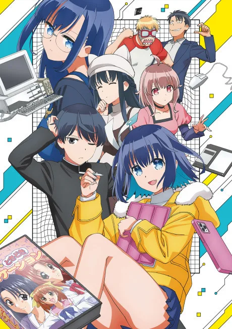 16bit Sensation: Another Layer (2023)