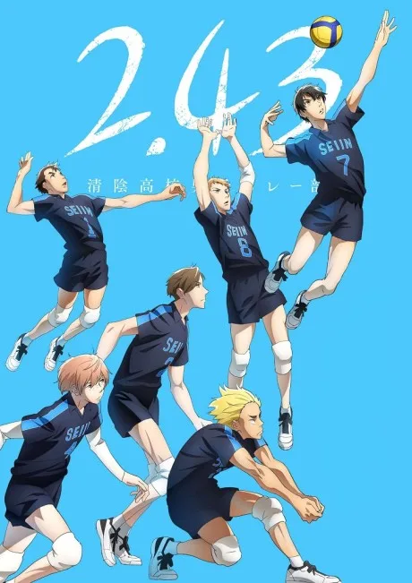 2.43: Seiin Koukou Danshi Volley-bu (2021)