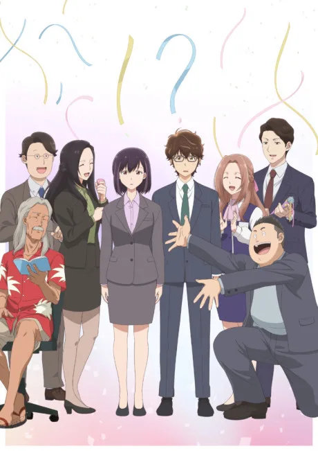 Kekkon Suru tte, Hontou desu ka (2024)