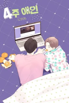 4 Week Lovers (2023)