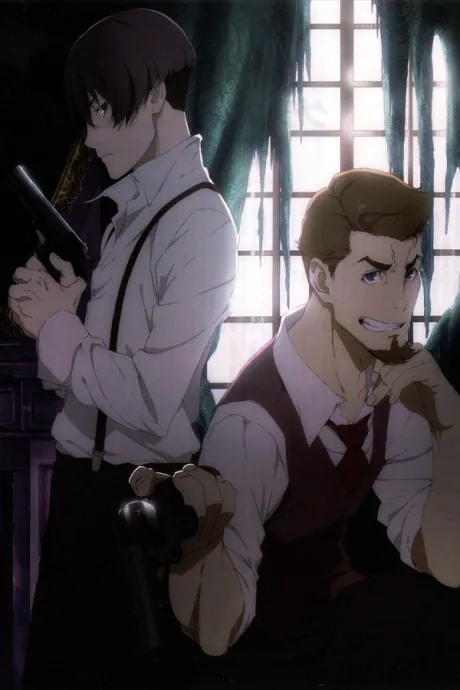 91 Days (2016)