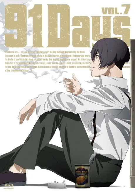 91Days: Day 13 (2017)