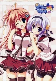 A Bridge to the Starry Skies OVA (2011)