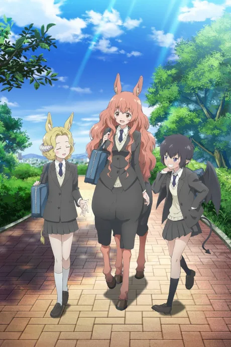 A Centaur's Life (2017)
