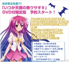 A Dark Rabbit has Seven Lives OVA (2011)